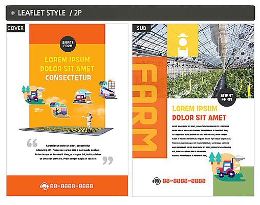 템플릿 남자 ZIP 포스터 한명 성인 태블릿 농사 한국인 농부 농기구 전단템플릿 전단 비닐하우스 성인남자한명만 인디자인 INDD 이미지템플릿 직업 1 농업 사람 동양인 전자제품 스마트기기 홍보물 남자한명만 성인남자만 파일형식