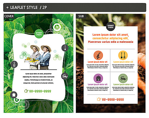 템플릿 남자 ZIP 포스터 중년 50대 성인 두명 30대 당근 한국인 농부 전단템플릿 전단 남자만 인디자인 INDD 이미지템플릿 직업 뿌리채소 사람 동양인 장년 홍보물 파일형식