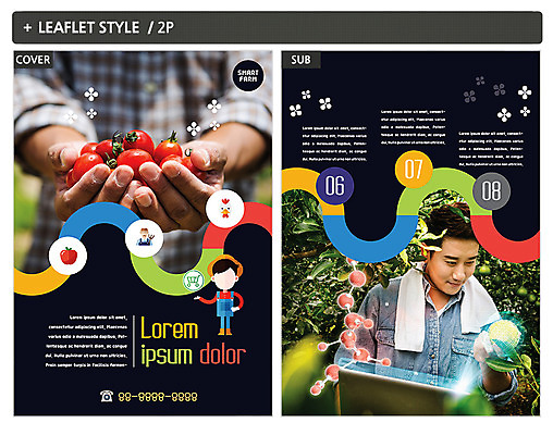 템플릿 손 남자 ZIP 포스터 방울토마토 들기 성인 신체부위 세명 30대 한국인 농부 스마트 전단템플릿 전단 인디자인 INDD 이미지템플릿 직업 컨셉 토마토 모션 사람 동양인 장년 홍보물 파일형식