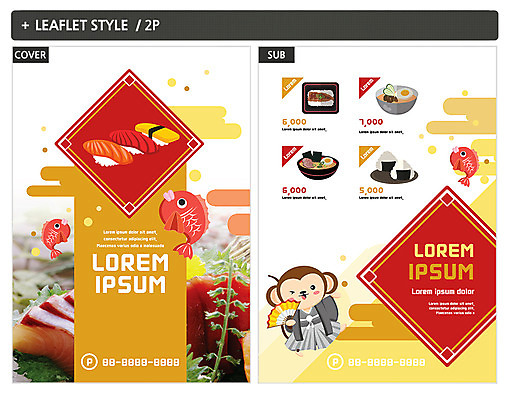 템플릿 ZIP 포스터 어류 사람없음 초밥 원숭이 라멘 전단템플릿 전단 삼각김밥 장어덮밥 일본음식 인디자인 INDD 이미지템플릿 음식 포유류 수중동물 면류 홍보물 김밥 덮밥 파일형식