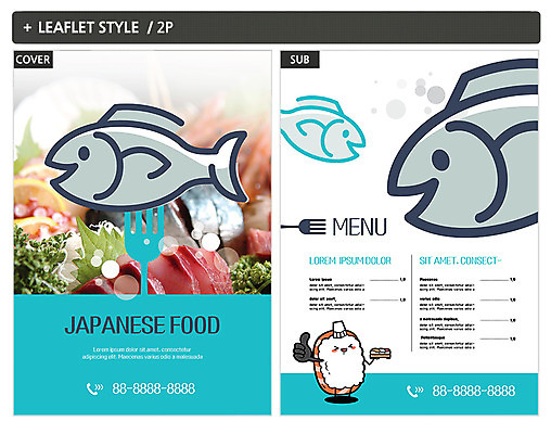 템플릿 ZIP 포스터 포크 어류 사람없음 초밥 회 전단템플릿 전단 일본음식 인디자인 INDD 이미지템플릿 식기 음식 수중동물 홍보물 파일형식