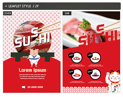 템플릿 한마리 ZIP 포스터 사람없음 초밥 돼지 전단템플릿 전단 마네키네코 인디자인 INDD 이미지템플릿 1 포유류 홍보물 일본전통 일본음식 파일형식