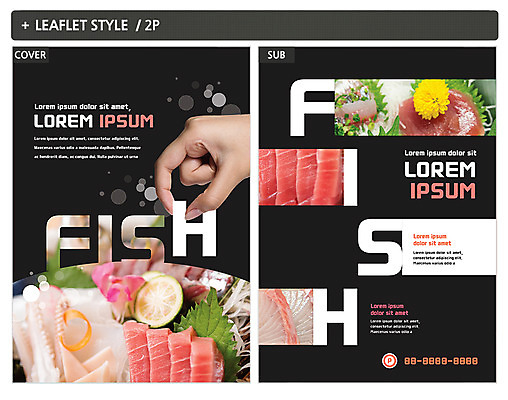 템플릿 손 ZIP 포스터 한명 신체부위 회 전단템플릿 전단 일본음식 인디자인 INDD 이미지템플릿 1 음식 사람 홍보물 파일형식