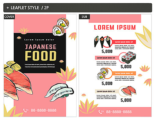 템플릿 ZIP 포스터 사람없음 초밥 전단템플릿 전단 롤스시 일본음식 인디자인 INDD 이미지템플릿 음식 홍보물 파일형식