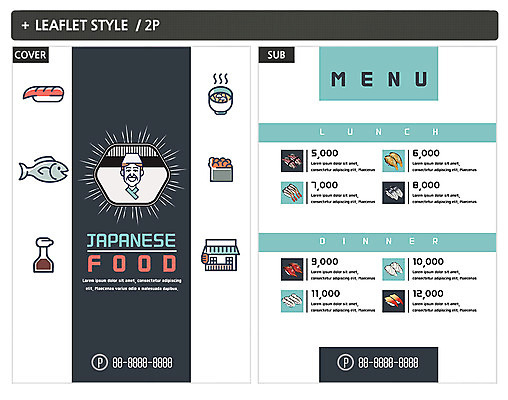 템플릿 남자 ZIP 포스터 어류 한명 요리사 초밥 소스 메뉴 전단템플릿 전단 메뉴판 일본음식 인디자인 INDD 이미지템플릿 직업 1 음식 사람 수중동물 양념 홍보물 파일형식