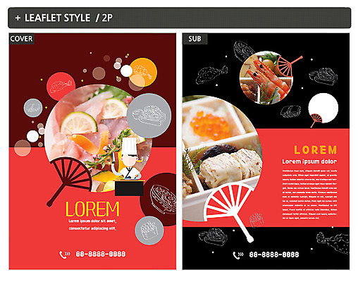 템플릿 남자 ZIP 포스터 한명 요리사 초밥 부채 전단템플릿 전단 일본음식 인디자인 INDD 이미지템플릿 직업 1 음식 사람 홍보물 파일형식