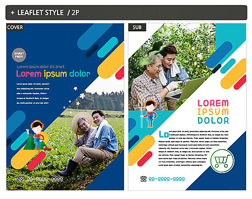 템플릿 남자 ZIP 포스터 중년 50대 여러명 성인 30대 노트북 농사 한국인 농부 전단템플릿 전단 남자만 인디자인 INDD 이미지템플릿 직업 다수 농업 사람 동양인 장년 전자제품 홍보물 파일형식