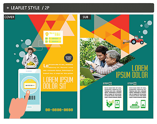 템플릿 손 남자 ZIP 포스터 중년 50대 여러명 성인 신체부위 30대 노트북 스마트폰 농사 한국인 농부 농기구 전단템플릿 전단 인디자인 INDD 이미지템플릿 직업 다수 농업 사람 동양인 장년 전자제품 핸드폰 스마트기기 홍보물 파일형식