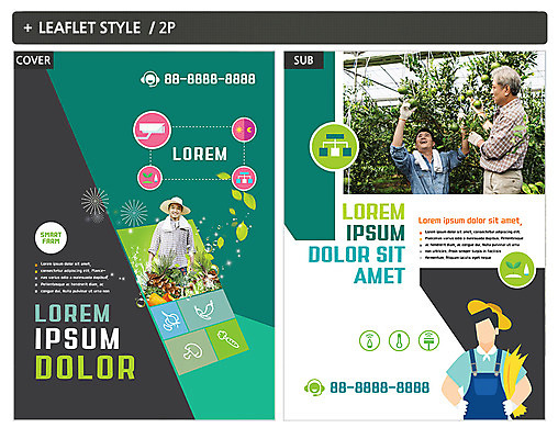 템플릿 남자 ZIP 포스터 중년 50대 여러명 성인 30대 농사 한국인 농부 전단템플릿 전단 남자만 인디자인 INDD 이미지템플릿 직업 다수 농업 사람 동양인 장년 홍보물 파일형식