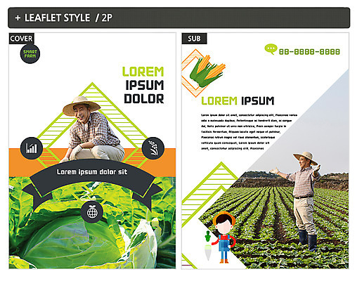 템플릿 남자 ZIP 포스터 중년 50대 밭 옥수수 세명 한국인 배추 전단템플릿 전단 중년남자만 인디자인 INDD 이미지템플릿 농업 채소 곡류 사람 동양인 성인 홍보물 남자만 중년만 파일형식