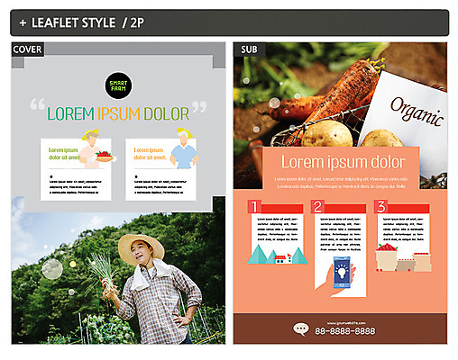 템플릿 남자 ZIP 포스터 감자 여러명 성인 30대 농작물 농사 당근 한국인 농부 전단템플릿 전단 인디자인 INDD 이미지템플릿 직업 다수 농업 채소 뿌리채소 사람 동양인 장년 홍보물 파일형식