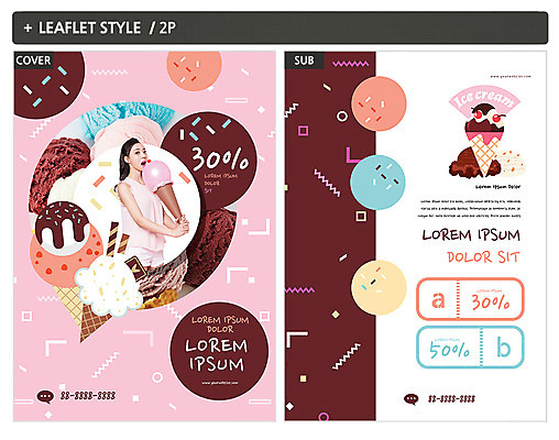 템플릿 여자 ZIP 포스터 아이스크림 디저트 한명 20대 성인 한국인 전단템플릿 전단 의료성형뷰티 성인여자한명만 인디자인 INDD 이미지템플릿 1 음식 사람 동양인 청년 홍보물 여자한명만 성인여자만 파일형식