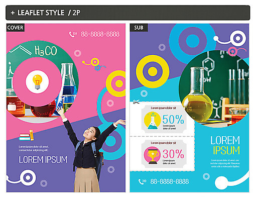 템플릿 여자 교육 교복 ZIP 포스터 과학 전구 청소년 실험기구 한명 10대 한국인 원형 청소년교육 전단템플릿 전단 쿠폰 비커 십대여자한명만 인디자인 INDD 이미지템플릿 도형 1 옷 사람 동양인 홍보물 여자한명만 십대여자만 파일형식