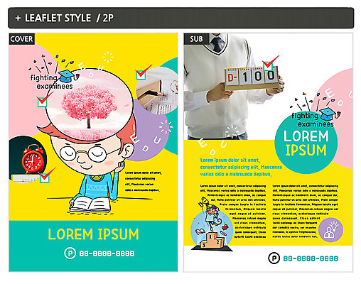 템플릿 학생 교육 남자 ZIP 포스터 청소년 두명 수능 벚꽃 청소년교육 전단템플릿 전단 디데이 인디자인 INDD 이미지템플릿 꽃 사람 시험 홍보물 파일형식