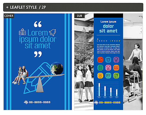 템플릿 여자 ZIP 포스터 지구 청소년 여러명 성인 10대 30대 교사 한국인 청소년교육 전단템플릿 전단 시소 인디자인 INDD 이미지템플릿 직업 교육 다수 사람 동양인 장년 놀이기구 홍보물 파일형식