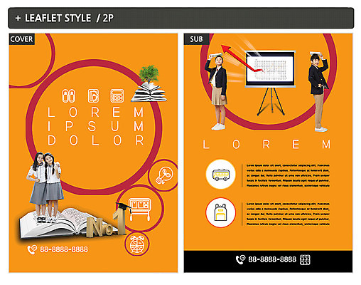 템플릿 여자 남자 ZIP 포스터 화살표 청소년 여러명 10대 책 한국인 원형 전단템플릿 전단 넘버원 십대만 인디자인 INDD 이미지템플릿 도형 다수 사람 동양인 홍보물 파일형식