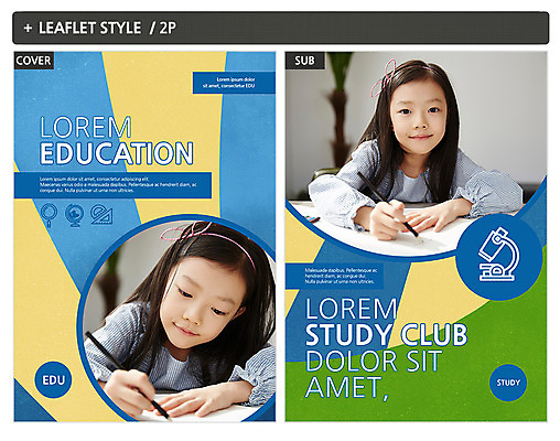 템플릿 여자 어린이교육 ZIP 포스터 어린이 현미경 두명 한국인 전단템플릿 전단 인디자인 INDD 이미지템플릿 교육 실험기구 사람 동양인 홍보물 파일형식