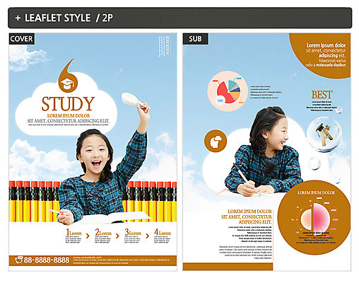 템플릿 여자 어린이교육 교육 ZIP 포스터 어린이 여러명 두명 연필 한국인 전단템플릿 전단 에이플러스 인디자인 INDD 이미지템플릿 다수 학용품 사람 동양인 필기구 홍보물 점수 파일형식