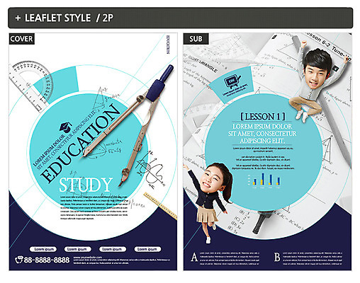 템플릿 여자 남자 ZIP 포스터 청소년 두명 10대 한국인 청소년교육 전단템플릿 전단 시험지 컴파스 십대여자만 인디자인 INDD 이미지템플릿 교육 문구용품 사람 동양인 홍보물 여자만 십대만 파일형식