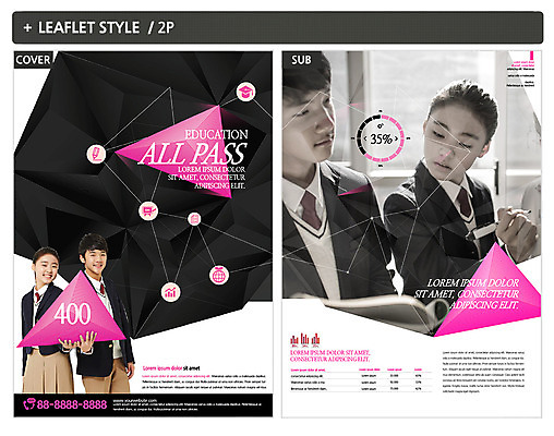 템플릿 여자 남자 ZIP 포스터 청소년 여러명 10대 한국인 청소년교육 전단템플릿 전단 십대만 인디자인 INDD 이미지템플릿 교육 다수 사람 동양인 홍보물 파일형식