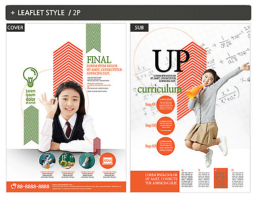 템플릿 여자 ZIP 포스터 청소년 두명 10대 점프 한국인 청소년교육 전단템플릿 전단 십대만 십대여자만 인디자인 INDD 이미지템플릿 교육 모션 사람 동양인 홍보물 여자만 파일형식