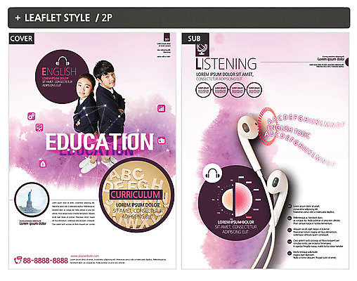 템플릿 여자 남자 ZIP 포스터 이어폰 청소년 성인 두명 10대 한국인 청소년교육 전단템플릿 전단 십대만 인디자인 INDD 이미지템플릿 교육 음향기기 사람 동양인 홍보물 파일형식