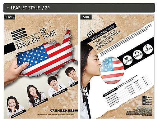 템플릿 여자 남자 ZIP 포스터 청소년 여러명 10대 한국인 성조기 껌 청소년교육 전단템플릿 전단 유학 십대만 인디자인 INDD 이미지템플릿 교육 다수 사람 동양인 국기 홍보물 파일형식