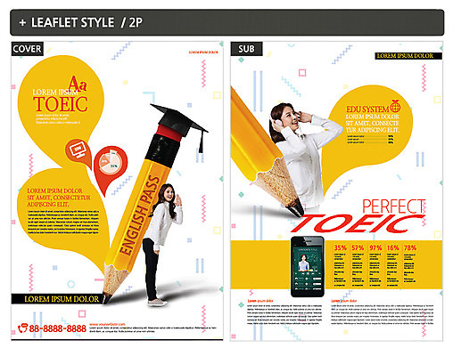 템플릿 여자 ZIP 포스터 대학생 학사모 20대 성인 세명 스마트폰 연필 한국인 강의 전단템플릿 전단 성인여자만 인디자인 INDD 이미지템플릿 모자_잡화 학생 졸업 학용품 사람 동양인 청년 핸드폰 스마트기기 필기구 홍보물 여자만 성인만 파일형식