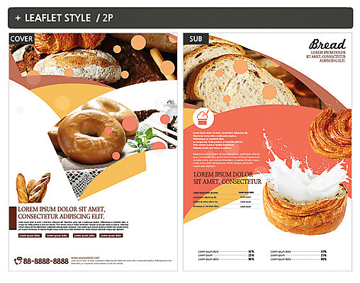 템플릿 ZIP 포스터 빵 사람없음 바게트 식빵 전단템플릿 전단 베이글 인디자인 INDD 이미지템플릿 음식 홍보물 파일형식