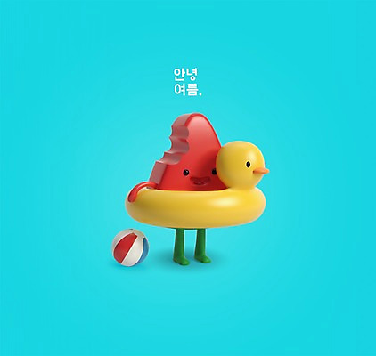 PSD 편집이미지 여름음식 수박 사람없음 그래픽 여름 3D 시원함 비치볼 디지털합성 튜브 안녕 수박캐릭터 오리튜브 제철음식 제철과일 편집3D 캐릭터 계절 음식 과일 공 바캉스용품 인사 제철 파일형식 여름_계절