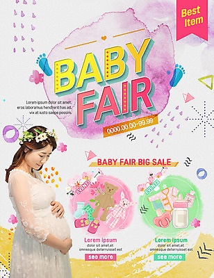 PSD 템플릿 여자 웹템플릿 이벤트페이지 한명 이벤트 성인 30대 임산부 곰인형 아기용품 한국인 유아복 박람회 성인여자한명만 육아박람회 이미지템플릿 1 옷 인형 사람 동양인 장년 임신 오브젝트 페이지 여자한명만 성인여자만 파일형식