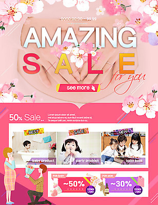 PSD 템플릿 여자 남자 꽃 어린이 꽃다발 웹템플릿 프로포즈 이벤트페이지 이벤트 여러명 성인 세일 임산부 한국인 아기 쿠폰 이미지템플릿 식물 다수 사람 동양인 임신 페이지 파일형식