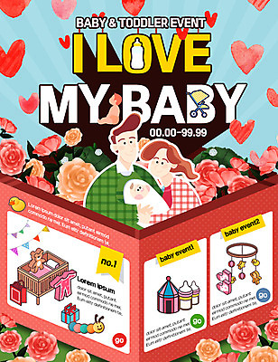 PSD 템플릿 여자 남자 꽃 웹템플릿 이벤트페이지 이벤트 성인 세명 임산부 임신 아기용품 하트 아기 신생아 젖병 모빌 아기침대 이미지템플릿 모양 식물 사람 침대 오브젝트 페이지 파일형식