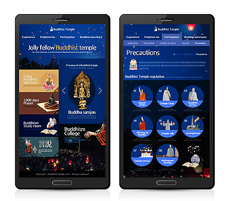 PSD 템플릿 손 남자 웹템플릿 불교 밤하늘 모바일 시안 여러명 신체부위 홈페이지 웹 승려 불상 연잎 동자승 모바일템플릿 모바일웹 연등 염주 목탁 풍등 풍등축제 이미지템플릿 종교 다수 잎 인터넷 하늘 조명 사람 등불 야간 성직자 불교용품 등축제 파일형식