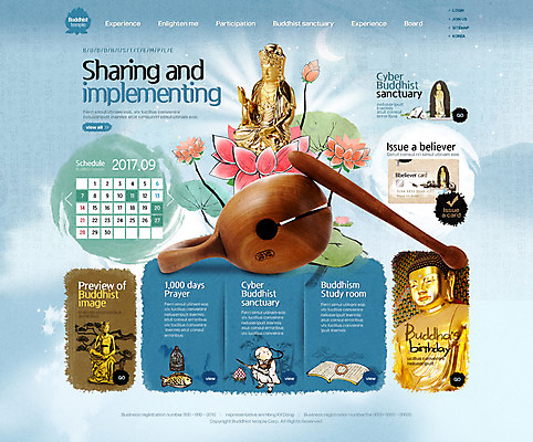 PSD 템플릿 웹템플릿 불교 웹소스 사이트템플릿 회사홈페이지 시안 연꽃 한명 홈페이지 웹 홈페이지시안 종 불상 메인 연잎 동자승 부처 염주 목탁 이미지템플릿 1 꽃 종교 잎 인터넷 사람 승려 불교용품 파일형식 편집소스
