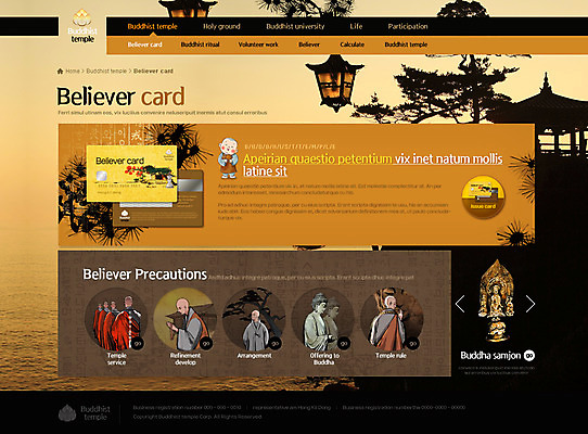 PSD 템플릿 남자 바다 웹템플릿 불교 웹소스 사이트템플릿 회사홈페이지 시안 서브 여러명 홈페이지 웹 홈페이지시안 사찰 승려 불상 동자승 템플스테이 이미지템플릿 종교 다수 인터넷 종교건축 사람 체험 성직자 파일형식 편집소스