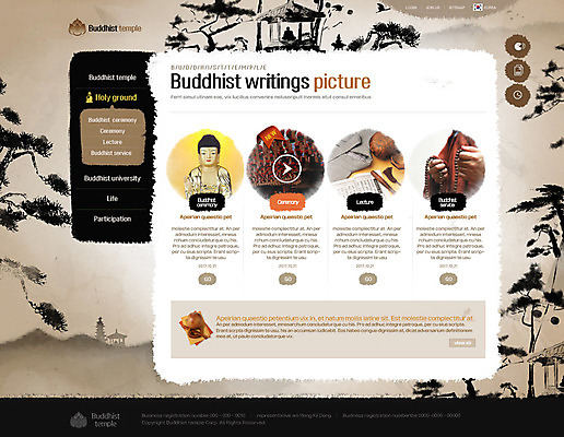 PSD 템플릿 손 웹템플릿 불교 웹소스 사이트템플릿 회사홈페이지 시안 서브 수묵화 신체부위 홈페이지 웹 홈페이지시안 소나무 승려 불상 염주 목탁 이미지템플릿 나무 종교 인터넷 미술 사람 성직자 불교용품 파일형식 편집소스