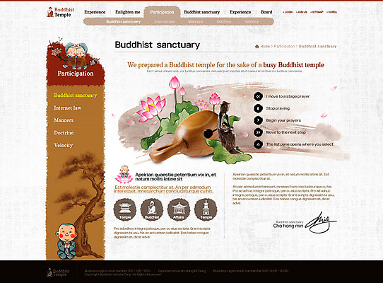 PSD 템플릿 남자 웹템플릿 불교 웹소스 사이트템플릿 회사홈페이지 시안 서브 여러명 홈페이지 웹 홈페이지시안 소나무 불상 동자승 목탁 이미지템플릿 나무 종교 다수 인터넷 사람 승려 불교용품 파일형식 편집소스