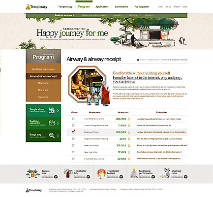 PSD 템플릿 남자 웹템플릿 불교 웹소스 사이트템플릿 회사홈페이지 시안 서브 수묵화 여러명 홈페이지 웹 홈페이지시안 소나무 사찰 승려 불상 동자승 이미지템플릿 나무 종교 다수 인터넷 종교건축 미술 사람 성직자 파일형식 편집소스