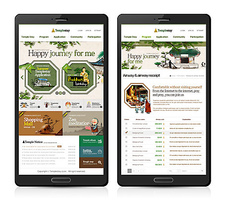 PSD 템플릿 남자 웹템플릿 불교 모바일 시안 수묵화 여러명 홈페이지 웹 사찰 승려 불상 동자승 모바일템플릿 모바일웹 목탁 이미지템플릿 종교 다수 인터넷 종교건축 미술 사람 성직자 불교용품 파일형식