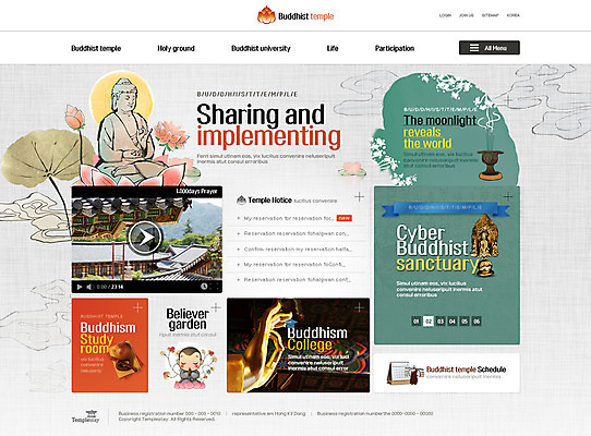 PSD 템플릿 남자 웹템플릿 불교 웹소스 사이트템플릿 회사홈페이지 시안 연꽃 한명 홈페이지 웹 홈페이지시안 불상 메인 연잎 동자승 향 염주 목탁 이미지템플릿 1 꽃 종교 잎 인터넷 사람 승려 불교용품 파일형식 편집소스