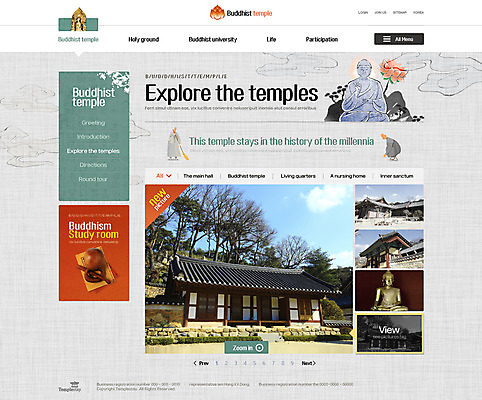 PSD 템플릿 남자 웹템플릿 불교 웹소스 사이트템플릿 회사홈페이지 시안 서브 연꽃 두명 홈페이지 웹 홈페이지시안 사찰 승려 불상 염주 목탁 이미지템플릿 꽃 종교 인터넷 종교건축 사람 성직자 불교용품 파일형식 편집소스