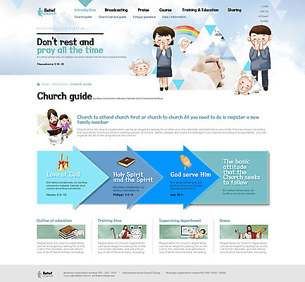 PSD 템플릿 여자 남자 화살표 기독교 웹템플릿 무지개 웹소스 사이트템플릿 회사홈페이지 시안 서브 여러명 신체부위 홈페이지 성경 웹 홈페이지시안 기도 양 하나님 이미지템플릿 자연요소 종교 다수 인터넷 종교용품 포유류 사람 신_종교 파일형식 편집소스