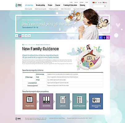 PSD 템플릿 여자 기독교 40대 중년 웹템플릿 웹소스 사이트템플릿 회사홈페이지 시안 천사 서브 주택 여러명 홈페이지 웹 홈페이지시안 한국인 기도 하나님 이미지템플릿 종교 다수 인터넷 사람 동양인 성인 건물 신_종교 파일형식 편집소스