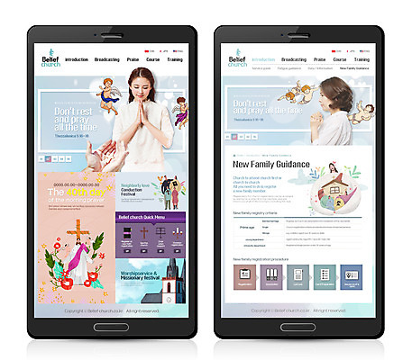 PSD 템플릿 여자 남자 기독교 40대 중년 웹템플릿 모바일 시안 주택 여러명 20대 성인 홈페이지 웹 한국인 기도 하나님 모바일템플릿 모바일웹 이미지템플릿 종교 다수 인터넷 사람 동양인 청년 건물 신_종교 파일형식