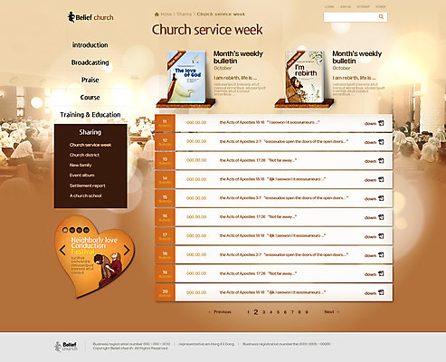 PSD 템플릿 여자 남자 기독교 웹템플릿 웹소스 사이트템플릿 회사홈페이지 시안 서브 여러명 홈페이지 성경 웹 홈페이지시안 하트 하나님 이미지템플릿 모양 종교 다수 인터넷 종교용품 사람 신_종교 파일형식 편집소스