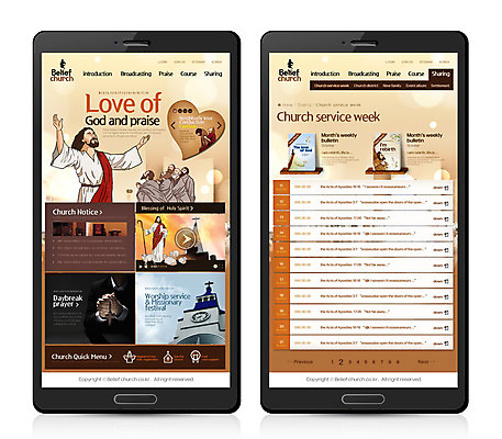 PSD 템플릿 손 남자 기독교 웹템플릿 십자가 모바일 시안 여러명 성인 신체부위 홈페이지 성당 성경 웹 기도 하트 하나님 모바일템플릿 모바일웹 이미지템플릿 모양 종교 다수 인터넷 종교용품 종교건축 사람 신_종교 파일형식