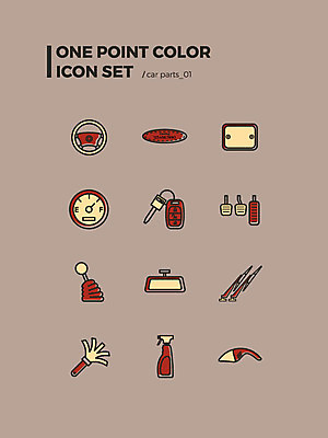 아이콘 사람없음 세트 다양 핸들 먼지떨이 웹아이콘 기어 자동차용품 자동차열쇠 계기판 백미러 번호판 와이퍼 왁스 페달 2D아이콘 AI파일 다수 열쇠 청소도구 오브젝트 파일형식 벡터