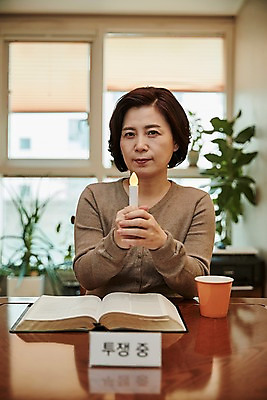 포토 JPG 여자 중년 50대 촛불 중년라이프 실내 한명 들기 앉기 상반신 앞모습 아웃포커스 책 컵 한국인 시위 파업 중년여자한명만 국내포토 1 라이프스타일 식기 뷰포인트 비즈니스 초 모션 촬영기법 사람 동양인 성인 내부 여자한명만 중년여자만 파일형식