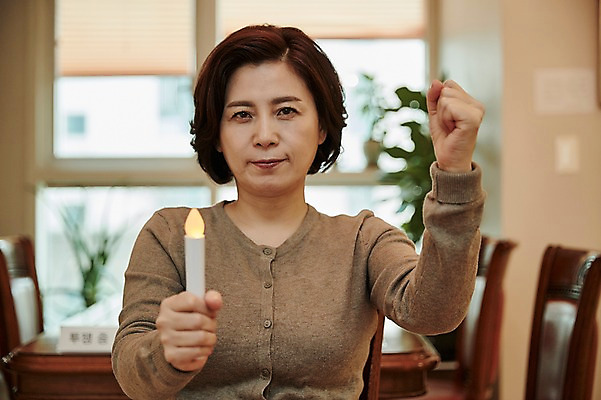 포토 JPG 여자 중년 50대 의자 촛불 중년라이프 실내 한명 들기 앉기 상반신 앞모습 아웃포커스 한국인 시위 파업 중년여자한명만 국내포토 1 라이프스타일 뷰포인트 가구 비즈니스 초 모션 촬영기법 사람 동양인 성인 내부 여자한명만 중년여자만 파일형식